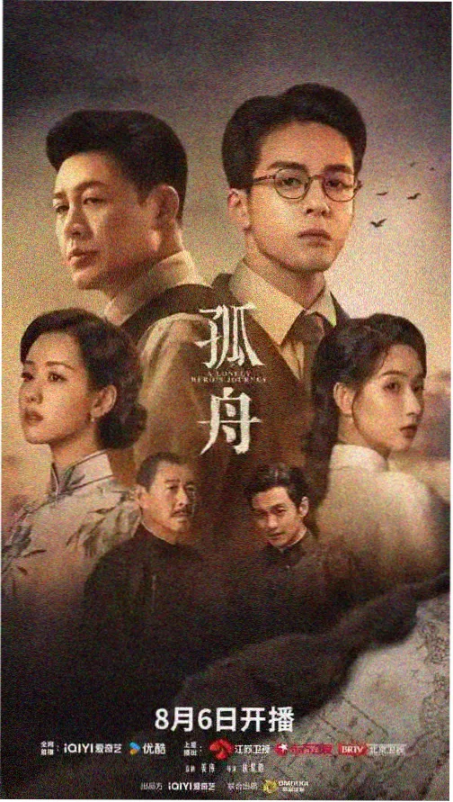 弟媳关系 第二季